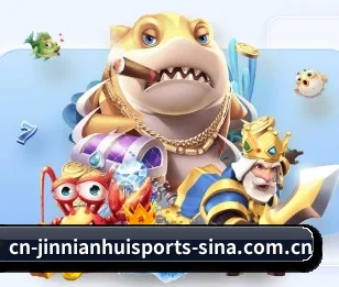 本站五个常用功能入口,赛程查询路径更短(JINNIANHUI SPORTS)