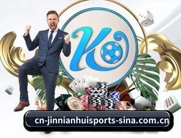 实时比分推送与赛事直播 | JINNIANHUI SPORTS